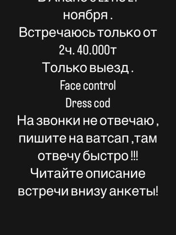 Алина Ангел Небесный фото 2