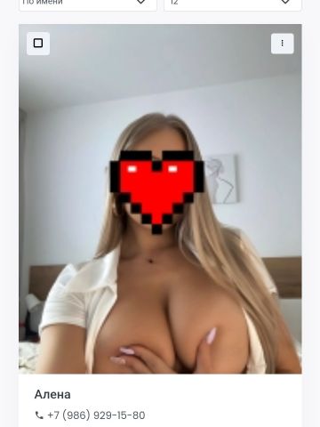 Регина Тантра Массаж Реал